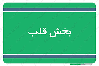  , واحد , 