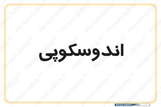  , بخش , واحد , 