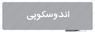  , بخش , واحد , 