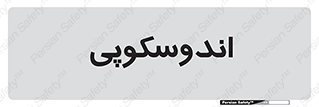  , بخش , واحد , 