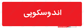  , بخش , واحد , 