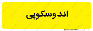  , بخش , واحد , 