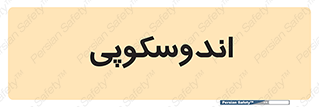  , بخش , واحد , 