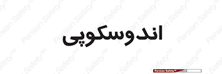  , بخش , واحد , 