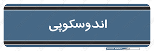  , بخش , واحد , 