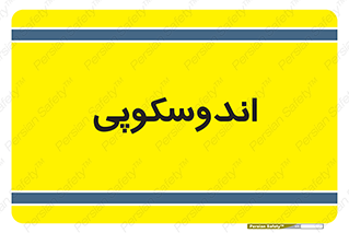  , بخش , واحد , 