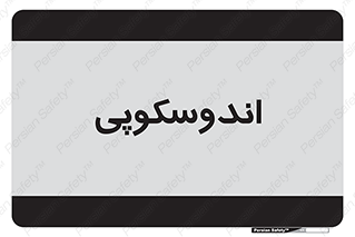  , بخش , واحد , 