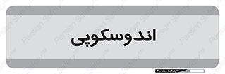 , بخش , واحد , 