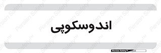  , بخش , واحد , 