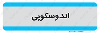  , بخش , واحد , 