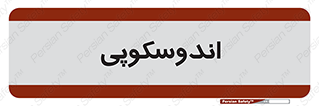  , بخش , واحد , 