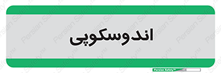  , بخش , واحد , 