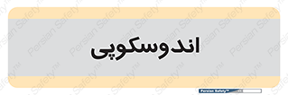  , بخش , واحد , 