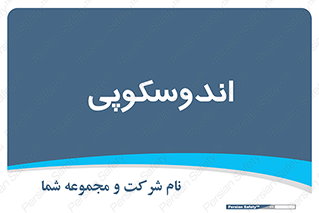  , بخش , واحد , 