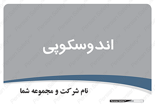  , بخش , واحد , 