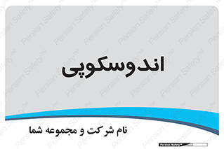  , بخش , واحد , 