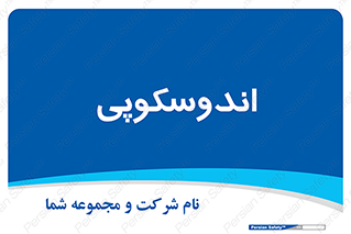  , بخش , واحد , 