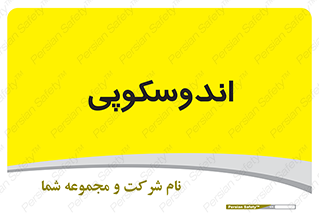  , بخش , واحد , 