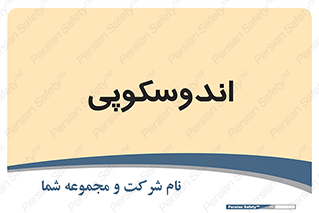  , بخش , واحد , 