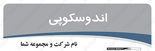  , بخش , واحد , 