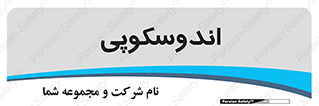  , بخش , واحد , 