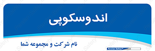  , بخش , واحد , 