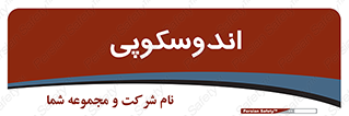  , بخش , واحد , 