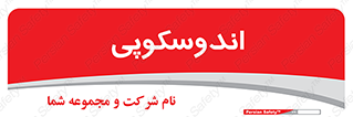  , بخش , واحد , 