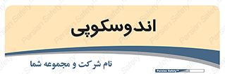  , بخش , واحد , 