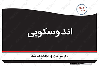  , بخش , واحد , 