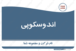  , بخش , واحد , 