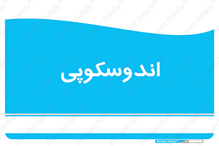  , بخش , واحد , 