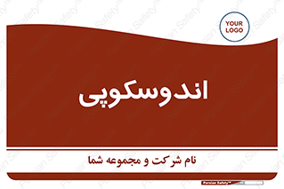  , بخش , واحد , 