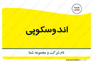  , بخش , واحد , 