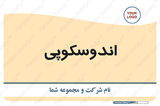  , بخش , واحد , 