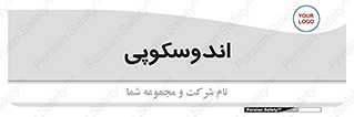  , بخش , واحد , 