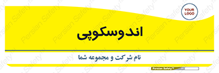  , بخش , واحد , 