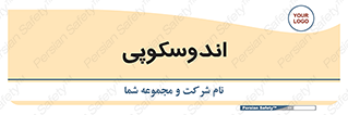  , بخش , واحد , 