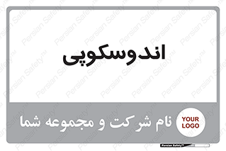  , بخش , واحد , 