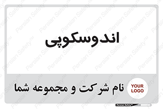  , بخش , واحد , 