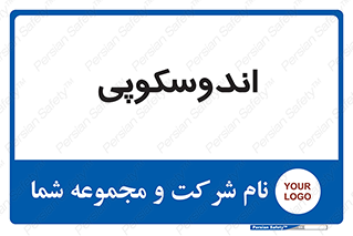  , بخش , واحد , 