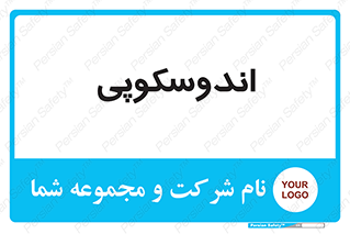  , بخش , واحد , 