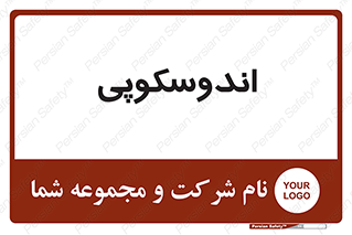  , بخش , واحد , 