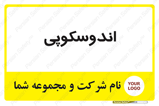  , بخش , واحد , 