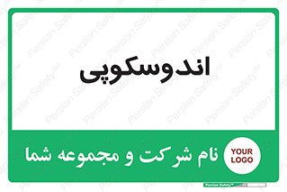  , بخش , واحد , 