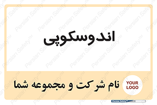  , بخش , واحد , 