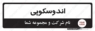  , بخش , واحد , 
