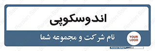  , بخش , واحد , 