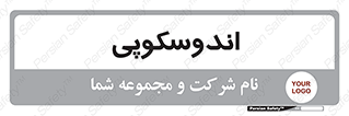  , بخش , واحد , 
