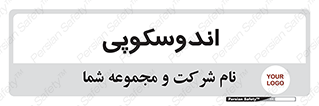  , بخش , واحد , 